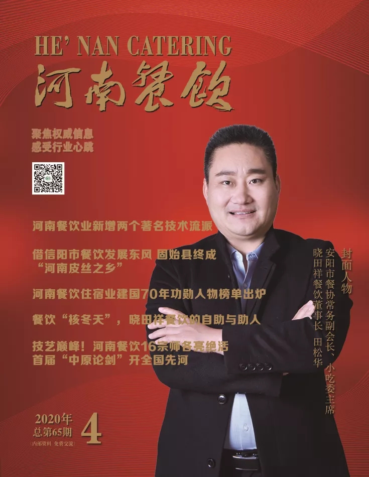 这家拥有400多个店面的连锁快餐是怎样反抗疫情的？？