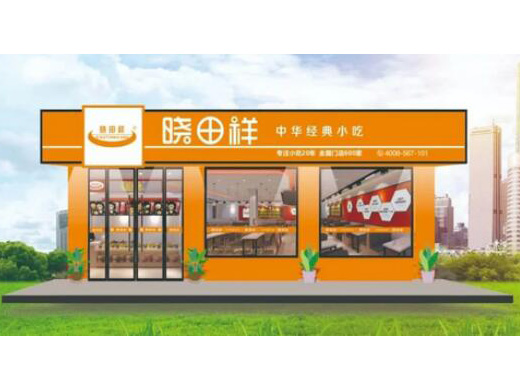 明升mansion88——中华经典小吃入驻ZFE2021郑州连锁加盟展会 