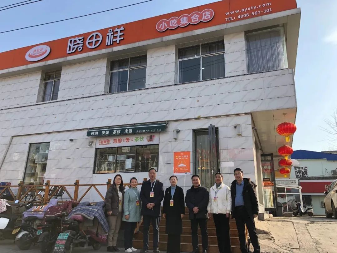 文峰区人大常委会向导莅临明升mansion88公司视察调研事情